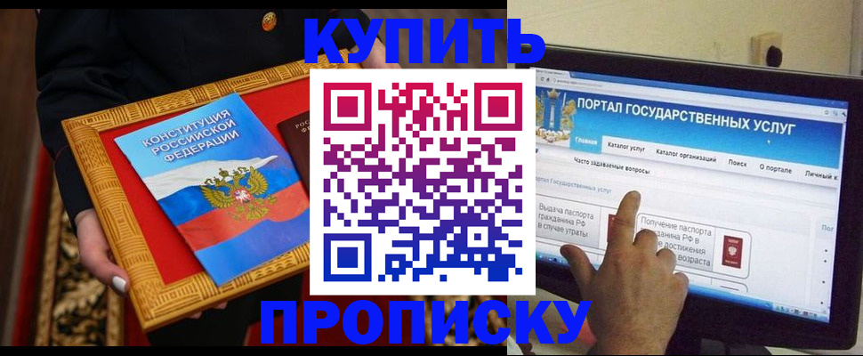 регистрация для дет. сада в Ершове