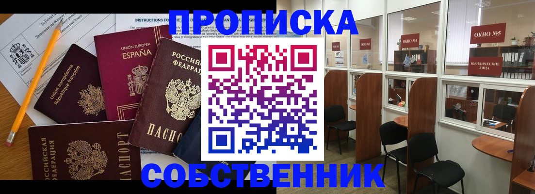 регистрация для дет. сада в Ершове